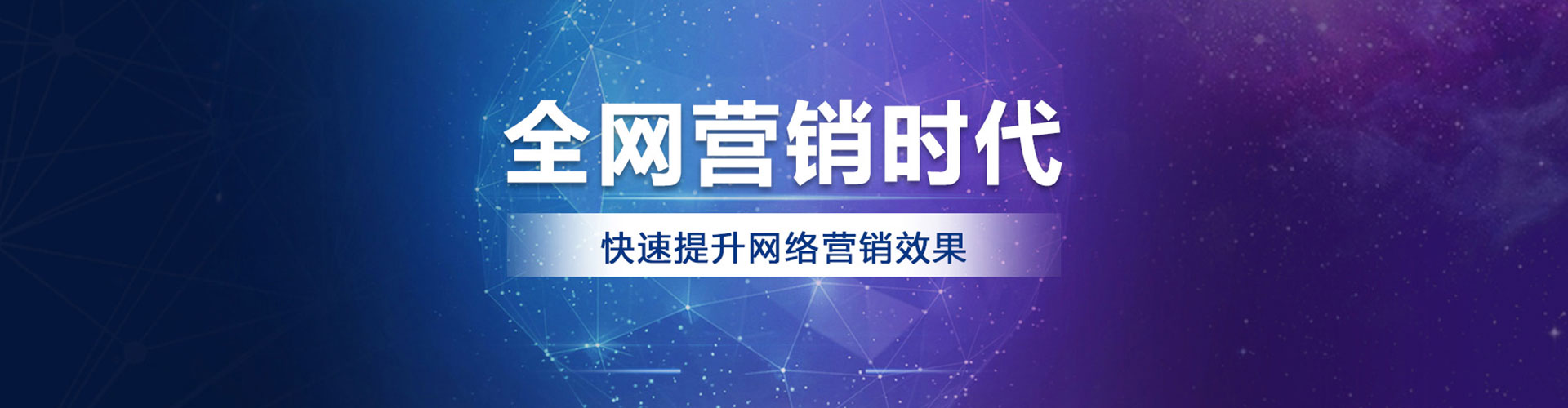 三江百度推广平台