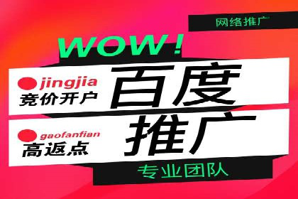 案例分享：SEM托管助力企业实现线上营销突破