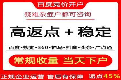 信息流广告投放案例分析：目标受众定位